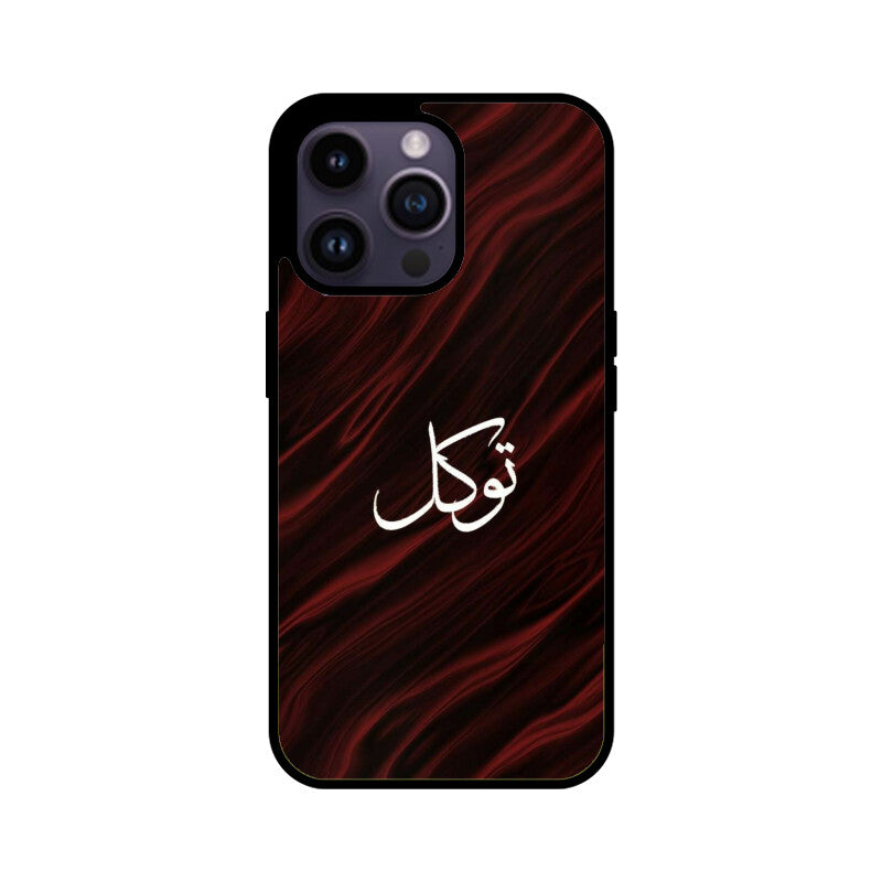 Front View - 5976845