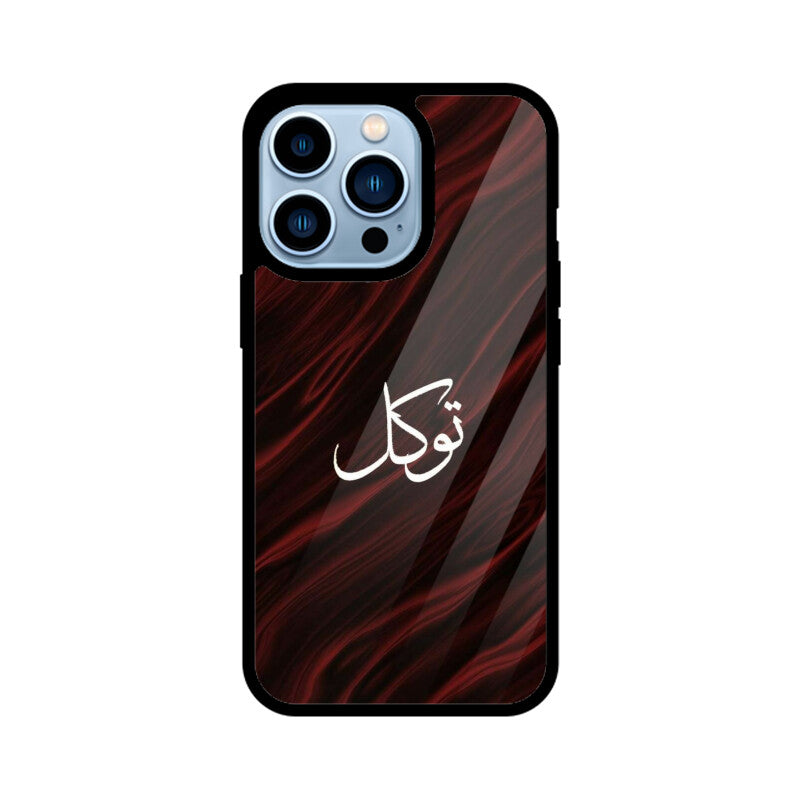 Front View - 5976857