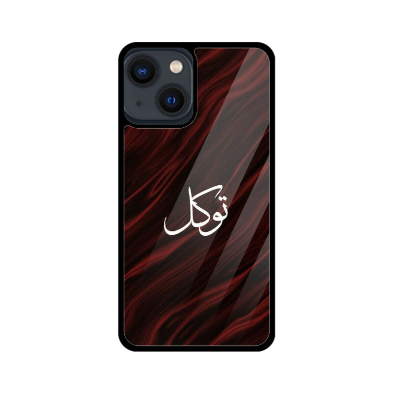 Front View - 5976861