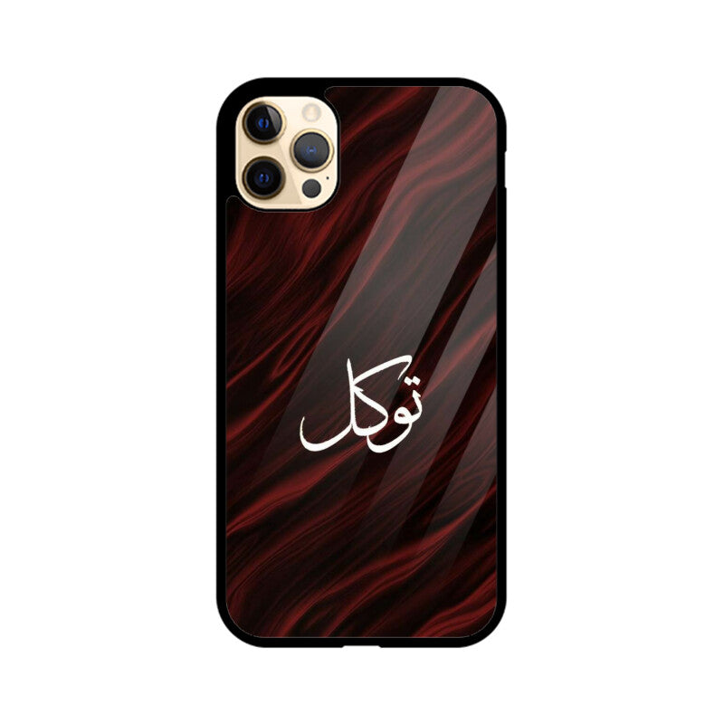 Front View - 5976862