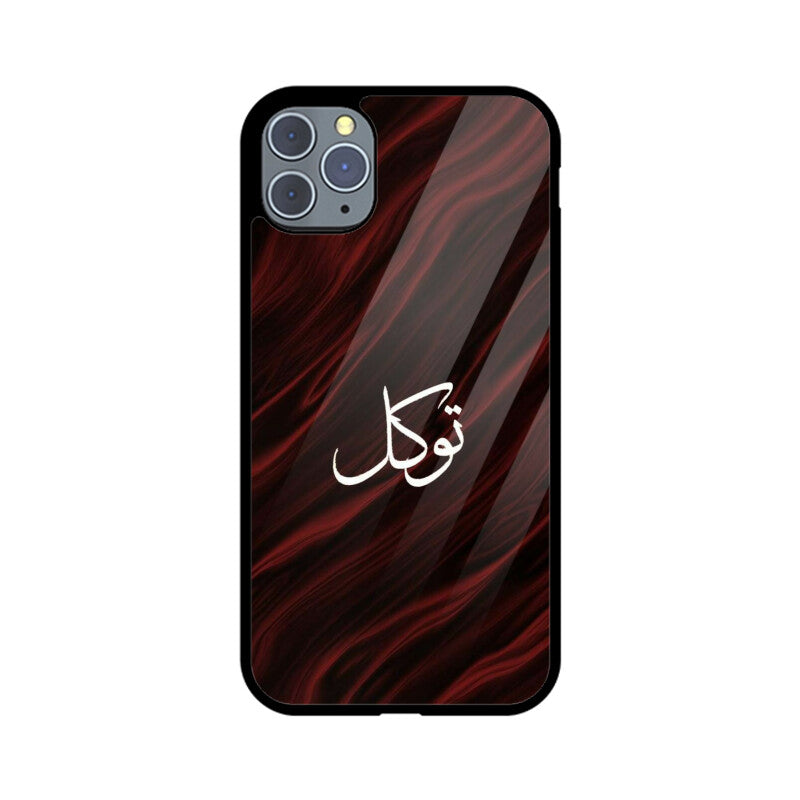 Front View - 5976867