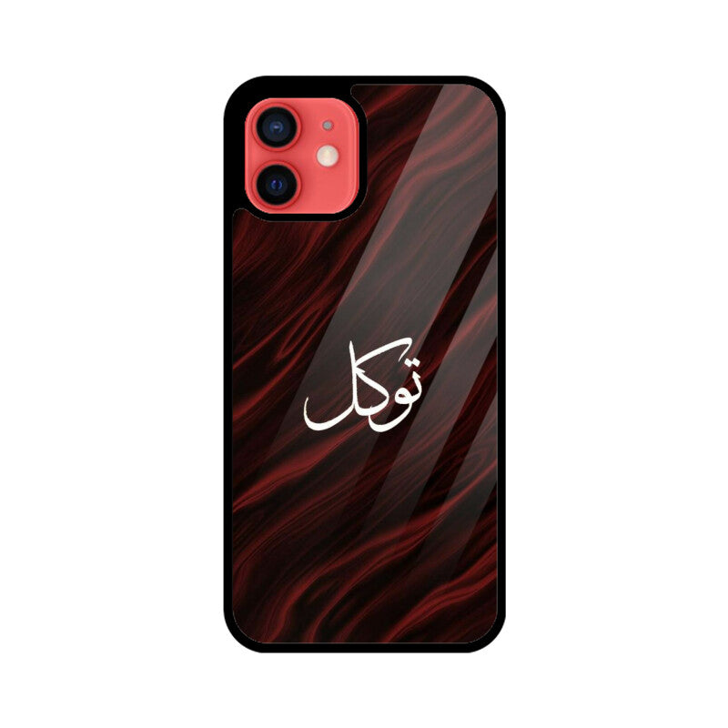 Front View - 5976868