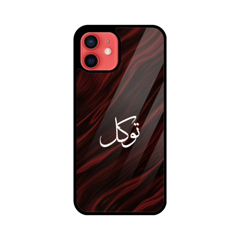 Front View - 5976869