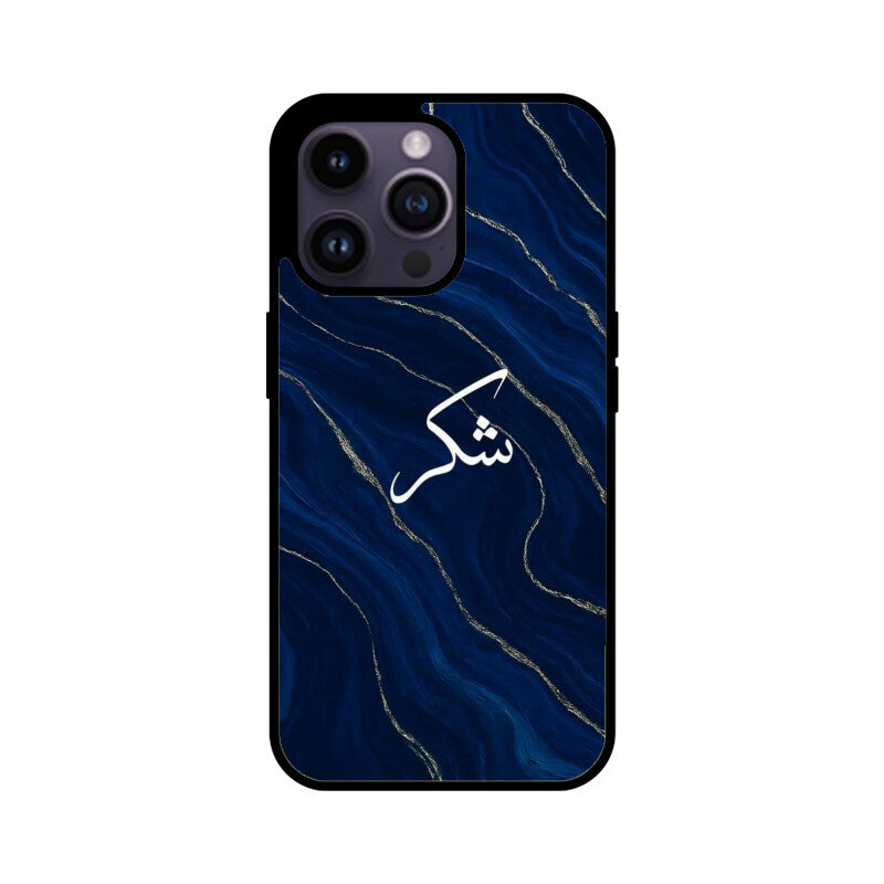 Front View - 5976880