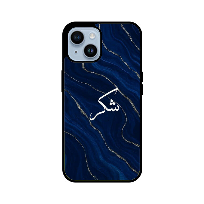 Front View - 5976885