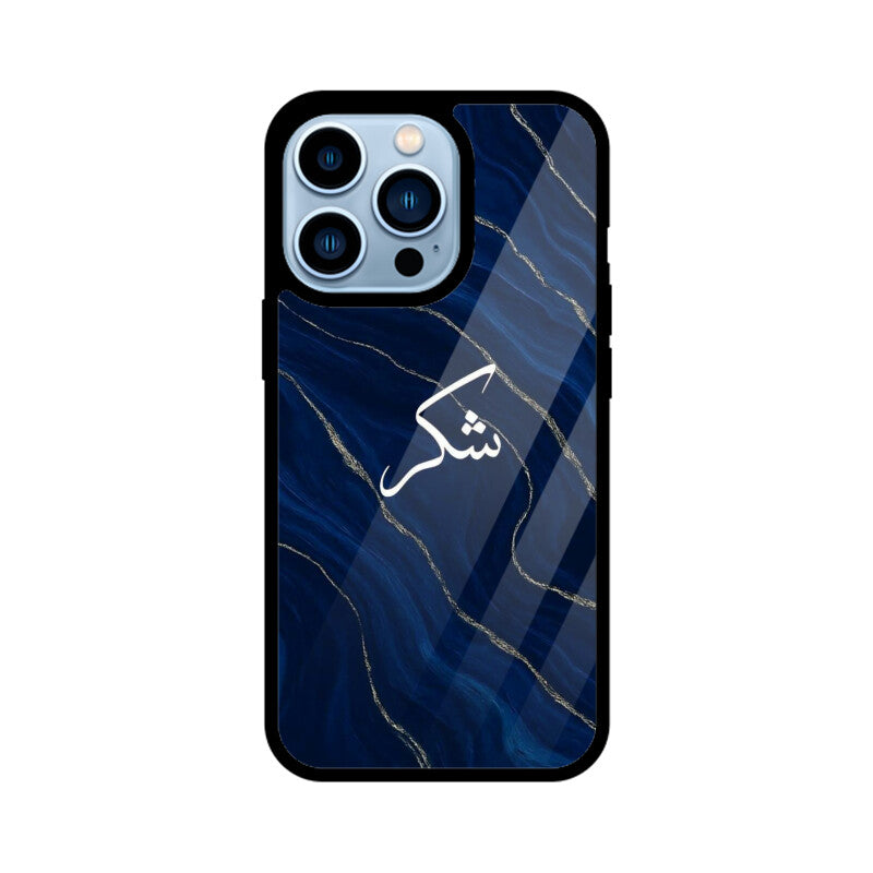 Front View - 5976892