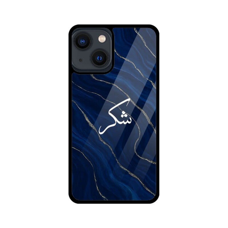 Front View - 5976893