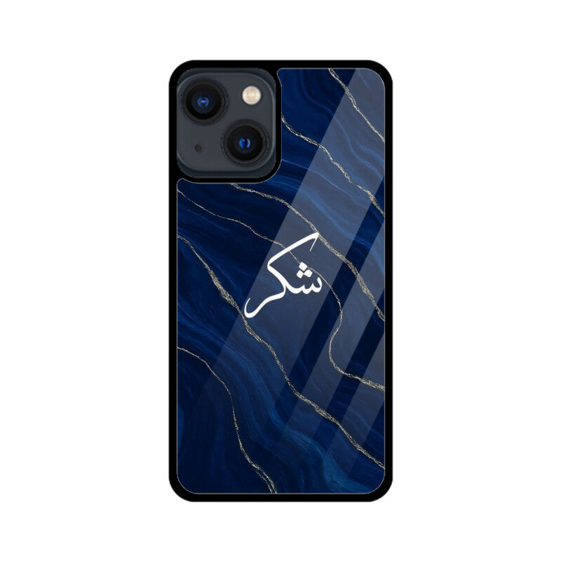 Front View - 5976894