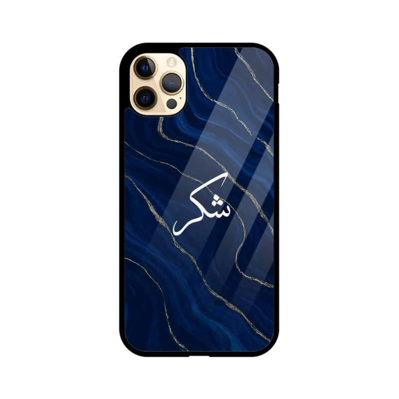 Front View - 5976897