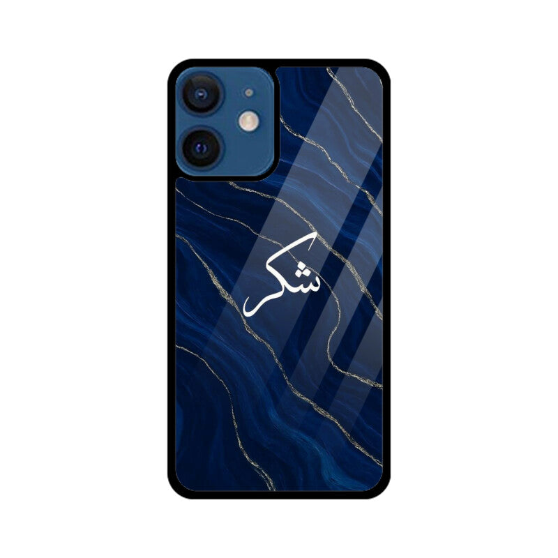 Front View - 5976898