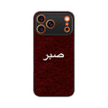Front View - 5977099