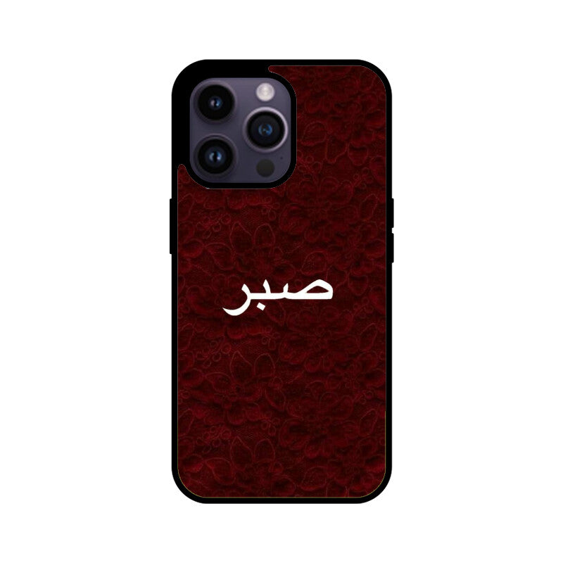 Front View - 5977108