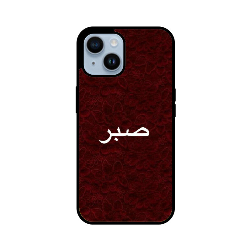 Front View - 5977112