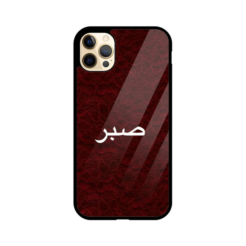 Front View - 5977125