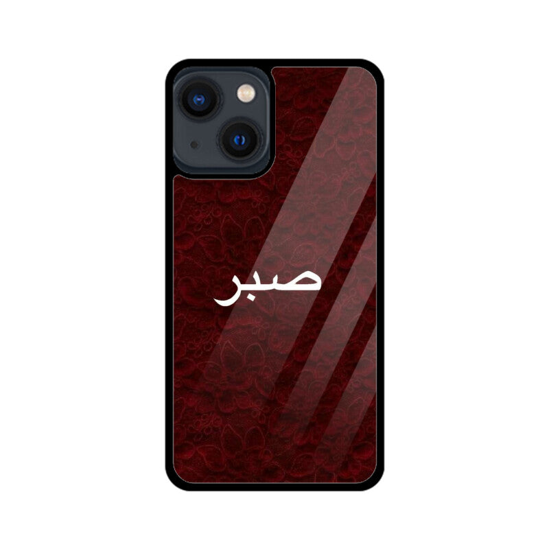 Front View - 5977128